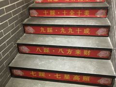 -陈家老院子(高新店)
