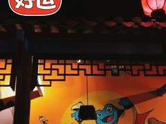 -蛙小侠(珠海华发商都店)