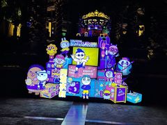 -三亚海昌梦幻海洋不夜城