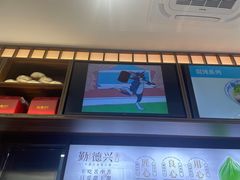 -勤德兴(湖滨路店)