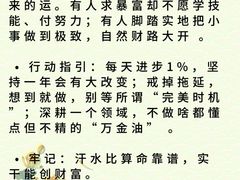 -新励成演讲口才培训(广州海珠学训中心)