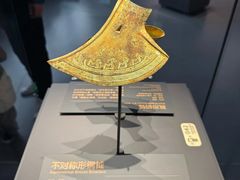 -贵州省博物馆(新馆)