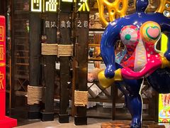 -四海一家自助餐(益田假日广场店)