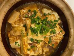 客家煎酿豆腐煲-山泉公馆酒家(珠江新城店)