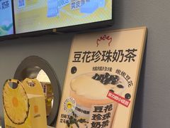 -茶力的小怪兽(梅林卓悦汇店)