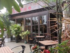 -乌托邦咖啡(武侯祠店)