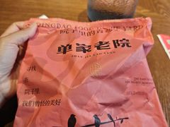 -单家老院·院子里的青岛菜(沙子口店)