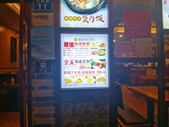 -正德顺順德雙皮奶(中信店)