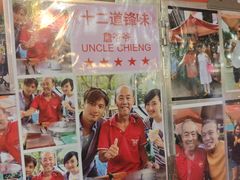 -詹爷爷乌节路街头冰淇淋