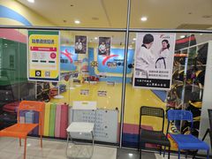 -浛道跆拳道·拳击·体适能