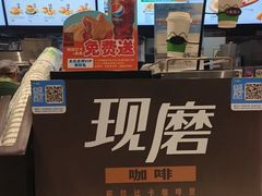 -德克士(天府机场T2店)