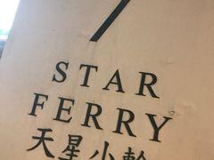 -南丫岛