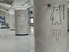 -螃蟹岬(地铁站)