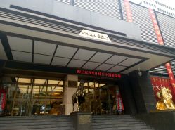 -中国黄金(北京旗舰店)