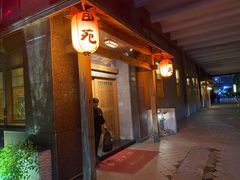 门面-皇品田苑(南通大饭店)