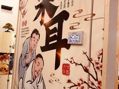 -耳博汇·采耳文化体验馆(陈家祠店)