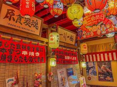 -炉胜·炉端烧·居酒屋