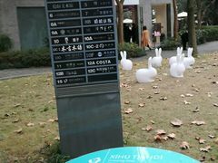 -西湖天地