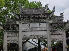 -柯岩风景区