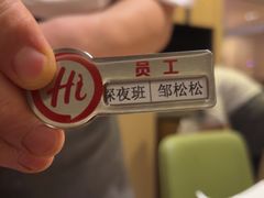 -海底捞火锅(金光华店)