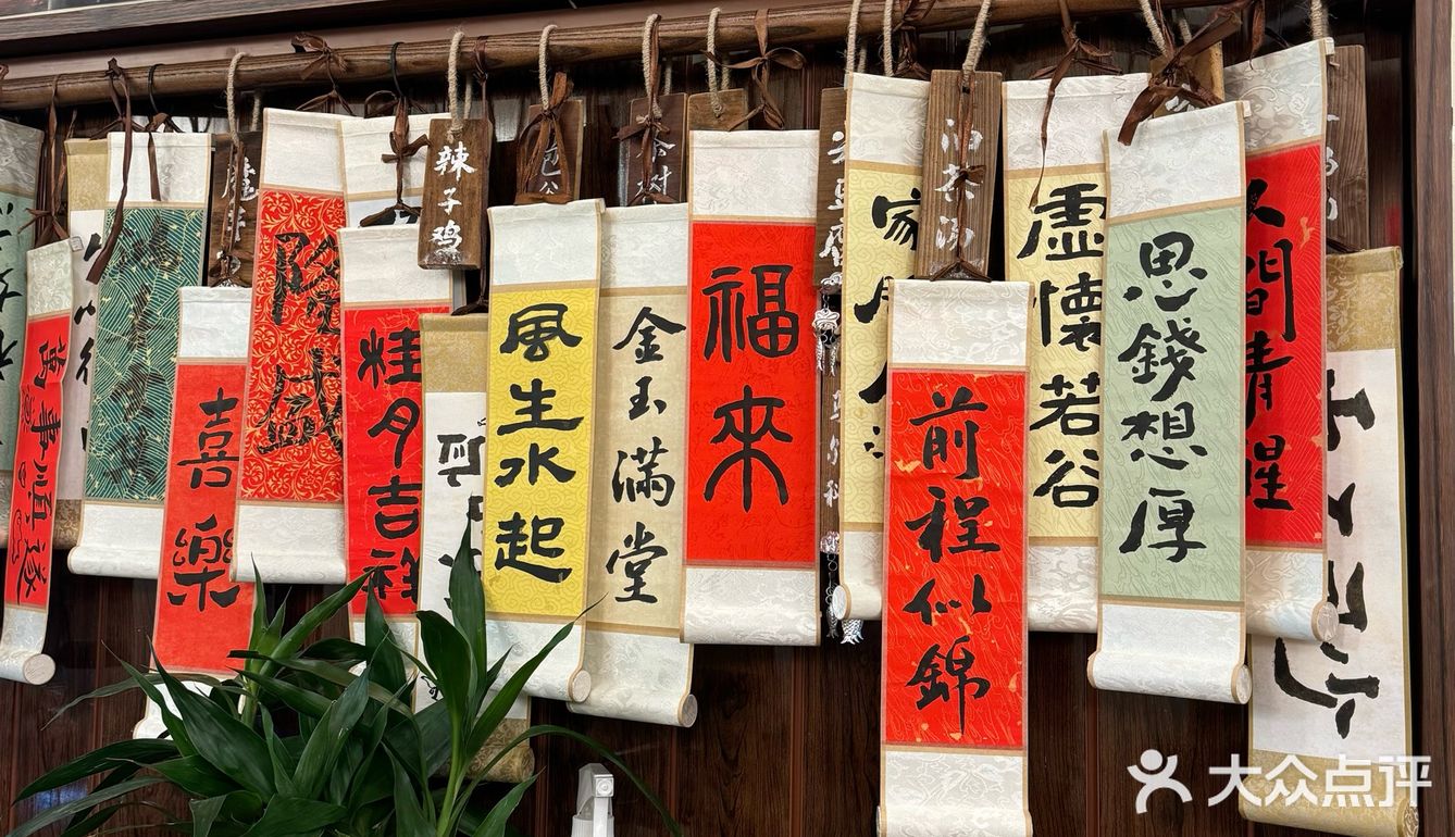在北京吃到了正宗恩施土家菜，地道恩施味