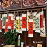 在北京吃到了正宗恩施土家菜，地道恩施味