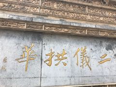 -西安关中民俗艺术博物院