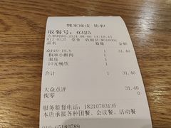 -魏家凉皮(协和店)