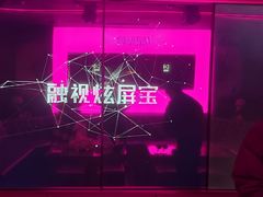 -星聚会KTV(景枫中心店)
