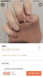 点击看大图 -四叶·轻日式美甲美睫