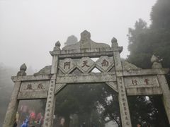 -南岳衡山风景名胜区