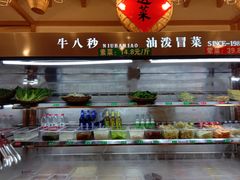 -牛八秒油泼冒菜(宽窄巷子店)