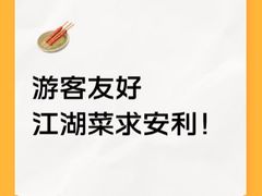 -杨记隆府(重庆总店)