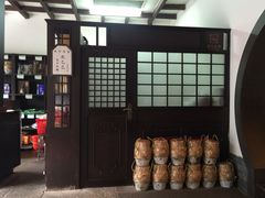 -咸亨酒店•非遗绍兴菜•中华老字号(堂吃餐厅)