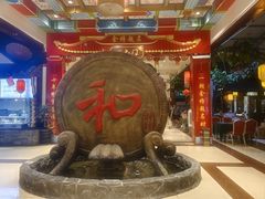 -和源祥·日照菜扛把子(万平口一店)