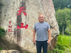 -飞天山旅游区