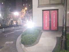 -恒大御景湾