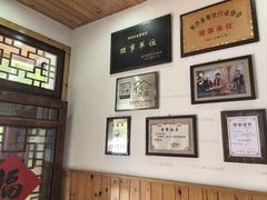 -芦茨金富饭庄·25年老字号·专做稻草鸡