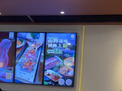 -新石器烤肉(百联川沙店)