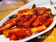 -唯成•韩国炭火烤肉 유성고기
