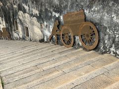 -石炮台公园