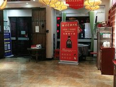 大堂-皖小斌·小葱伴豆腐(丰收路店)
