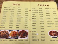 -南磨房食府(燕莎奥特莱斯购物中心店)