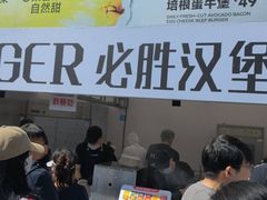 -必胜客(积水潭店)