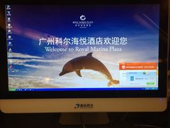 -广州科尔海悦酒店