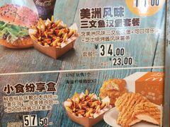 -麦当劳(桐乡润丰步行街店)