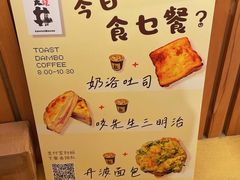 -天井·丑面包搭咖啡
