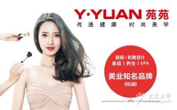 点击看大图 picture-苑苑发型设计