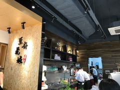 -豆府花城(COCOGarden星河丹堤店)