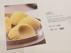 -眉州东坡(春秀路店)